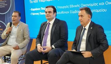 Πιερρακάκης: Το Υπερταμείο καταλύτης για την αξιοποίηση της δημόσιας περιουσίας