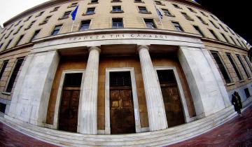 Ελληνικά ομόλογα: Η λίστα με τους primary dealers για το 2026