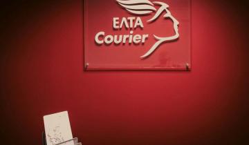 ΕΛΤΑ: Κανένας Έλληνας δεν θα μείνει χωρίς ταχυδρόμο - Απαραίτητος ο μετασχηματισμός