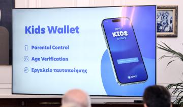 Επαλήθευση ηλικίας μέσω Gov.gr Wallet και Kids Wallet - Πώς λειτουργεί