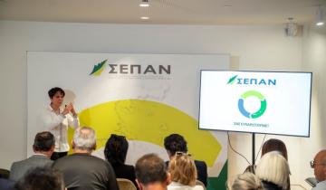 ΣΕΠΑΝ: Η ανακύκλωση «σκοντάφτει» στο τέλος ταφής, στην εισφοροδιαφυγή και στις υποδομές