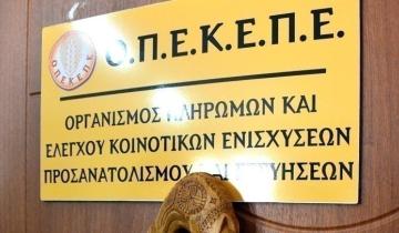 Γ. Στρατάκος στην Εξεταστική για ΟΠΕΚΕΠΕ: Ουδέποτε δέχθηκα ενόχληση από Μαξίμου