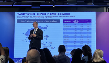 Fraport Greece: Συνεχίζει τις επενδύσεις και δηλώνει «παρούσα» στον διαγωνισμό για τα 22 αεροδρόμια