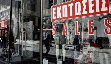 Πρεμιέρα για τις θερινές εκπτώσεις στις 13 Ιουλίου - Οι βασικές υποχρεώσεις των επιχειρήσεων