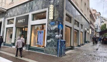 Άνοιξε το πρώτο κατάστημα Arket στην Ελλάδα - Πού βρίσκεται