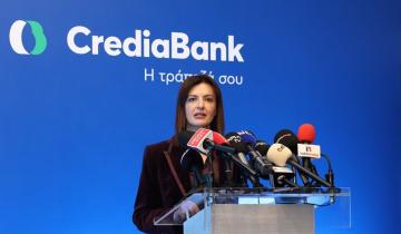 CrediaBank: Κάλεσμα σε ΓΣ για ΑΜΚ έως 300 εκατ. ευρώ