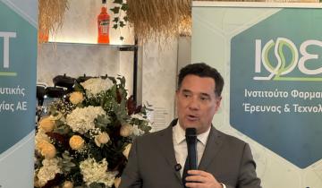 Γεωργιάδης: Το ΙΦΕΤ είναι η μεγαλύτερη φαρμακαποθήκη της χώρας