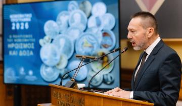 Tο νομισματικό πρόγραμμα 2026 της ΤτΕ - Στουρνάρας: «Ηρωισμός και δόξα»