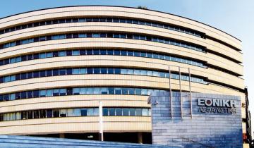 Μαζεύει τις ζημιές στο παλαιό χαρτοφυλάκιο Υγείας η Εθνική Ασφαλιστική - Προς πώληση μεγάλα ακίνητα