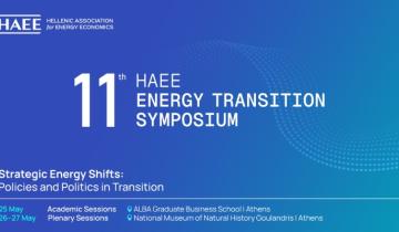 Το 11th HAEE Energy Transition Symposium χαράσσει την πορεία της Ενεργειακής Μετάβασης σε ένα αβέβαιο γεωπολιτικό περιβάλλον