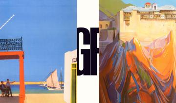 Το ταξίδι του ελληνικού τουρισμού στον χρόνο μέσα από τις αφίσες του ΕΟΤ