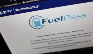 Fuel Pass: Από Τρίτη πάλι η πλατφόρμα - Μόνο για ΑΦΜ που λήγουν σε 1, 2 και 3