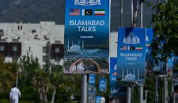 Πακιστάν: Αβέβαιο αν θα διεξαχθεί νέος γύρος επαφών ΗΠΑ - Ιράν