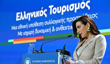 Όλγα Κεφαλογιάννη: Η Ελλάδα παραμένει ασφαλής και αξιόπιστος προορισμός