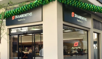 Σκλαβενίτης: Πού άνοιξε νέο κατάστημα Food to Go