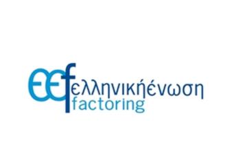 Ισχυρή ανάπτυξη του Factoring στην Ελλάδα το 2025 - Στα €29,4 δισ. ο κύκλος εργασιών