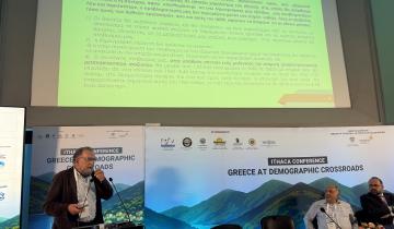 Μέχρι το 2060 ο αναπαραγωγικός πληθυσμός της Ελλάδας θα έχει μειωθεί κατά 35% - Τα παράδειγμα Ιθάκης και Γιαννιτσών