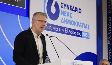 Σκέρτσος: Το σύγχρονο αποτελεσματικό κράτος δεν είναι ένας απλός διοικητικός μηχανισμός - Είναι ο συνολικός μας καθρέφτης