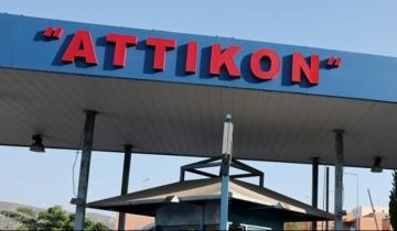 Αρνητικός στον χανταϊό ο Έλληνας που βρίσκεται σε καραντίνα στο «Αττικόν»
