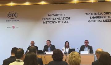 Σε Telekom μετονομάζεται η Cosmote Telekom -Το μέρισμα και οι επόμενες κινήσεις