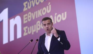 Τσίπρας στο 1ο Εθνικό Συμβούλιο της ΕΛ.Α.Σ.: Διαφθορά ή εντιμότητα το διακύβευμα των εκλογών
