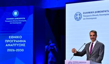 Μητσοτάκης: Από την ΔΕΘ και με ορίζοντα τις εκλογές του 2027 το προεκλογικό μας πρόγραμμα