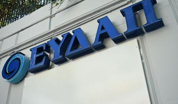 Ανατολική Αττική: Τα έργα αποχέτευσης του 1 δισ. ευρώ - Τι αλλάζει για 400.000 κατοίκους έως το 2027