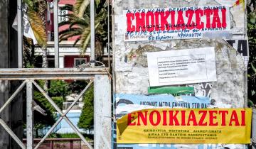 Φοιτητική Στέγη: Όσα πρέπει να γνωρίζει κάθε οικογένεια πριν νοικιάσει σπίτι