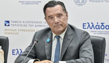 Γεωργιάδης για ιό Δυτικού Νείλου: «Αυξημένα τα κρούσματα, αλλά απέχουμε από το κύμα του 2018»