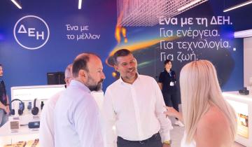Η ΔΕΗ στην 90η ΔΕΘ: Ολοκληρωμένες λύσεις ενέργειας, τεχνολογίας και συνδεσιμότητας