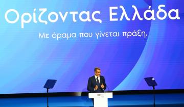 Οι μακροοικονομικοί στόχοι της ΝΔ – Στο 2% ο πήχης για την ανάπτυξη και το στοίχημα των επενδύσεων