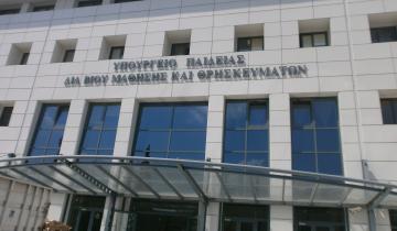 Εκκαθάριση φοιτητικών καταλόγων των ΑΕΙ: Διεγράφησαν 308.605 «αιώνιοι» φοιτητές