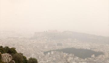 Τοξική ατμόσφαιρα: Γιατί ο αέρας των ελληνικών πόλεων γίνεται όλο και πιο επικίνδυνος