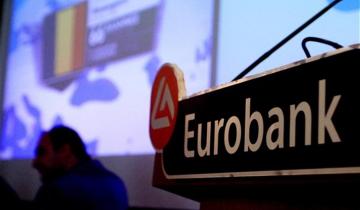 Eurobank: Δάνεια 1 δισ. σε 15.000 νέες μικρές επιχειρήσεις φέτος – Στη φαρέτρα της και 250 εκατ. του νέου InvestEU SME