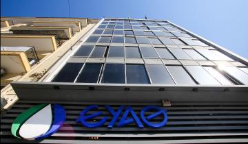 ΕΥΑΘ: Διανομή μερίσματος 0,07 ευρώ ανά μετοχή από 1η Σεπτεμβρίου