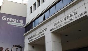 Υπ. Τουρισμού: «Οι πολίτες κατανοούν τη στρατηγική για τον ελληνικό τουρισμό, το ΠΑΣΟΚ όχι»