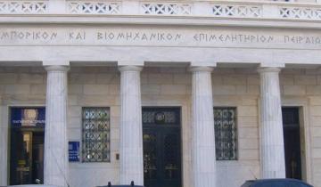 Πόλεμος στον Περσικό Κόλπο: «Λογαριασμός» 145 δισ. ευρώ για την ΕΕ - Πόσο κοστίζει στην Ελλάδα