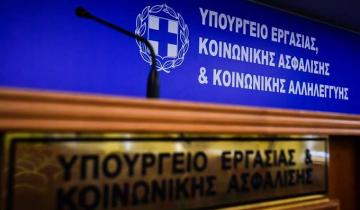 Εργασιακό νομοσχέδιο: Οι 6+1 αλλαγές που έρχονται σε προσλήψεις, ωράριο, ετήσιες άδειες