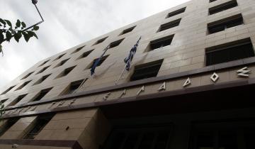 ΤτΕ: Μέτρα κατά της βουλγαρικής ασφαλιστικής εταιρείας JSC Dallbogg