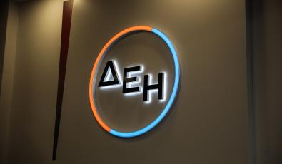ΔΕΗ: Καθαρό μέρισμα 0,38 ευρώ ανά μετοχή - Από 25 Ιουλίου η καταβολή