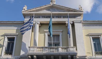 Πάνω από 1,4 δισ. οι προσφορές για το ομόλογο της ΕΤΕ - Αντλεί 500 εκατ. ευρώ με 8%