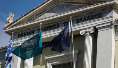 Διπλή βράβευση για την Εθνική Τράπεζα στα Euromoney Awards of Excellence