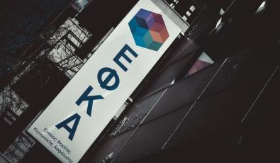 e-ΕΦΚΑ: Από 1ης Μαρτίου η νέα περίοδος ασφαλιστικής ικανότητας