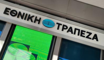 Εθνική Τράπεζα: Τα αποτελέσματα από τις προτάσεις επαναγοράς MREL ομολόγων