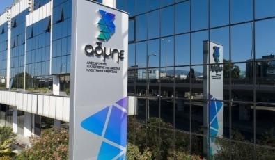 Νέες χρεώσεις για τον ΑΔΜΗΕ – Αποζημίωση για τις επενδύσεις