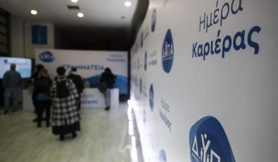 Η ΔΥΠΑ φέρνει πάνω από 1.000 θέσεις εργασίας στα Ιωάννινα