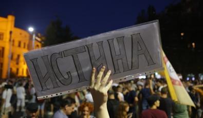 Νέες αντικυβερνητικές διαδηλώσεις και επεισόδια στη Σερβία