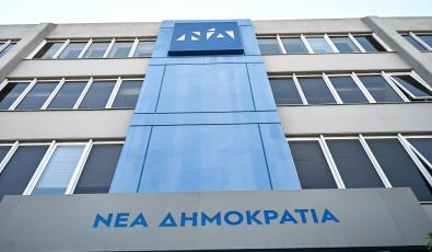 Πλήρης Δημοκρατία για 3η συνεχόμενη χρονιά η Ελλάδα στον δείκτη του Economist