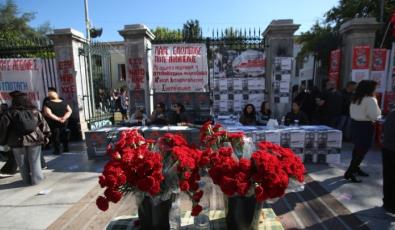 Ξεκίνησαν οι τριήμερες εκδηλώσεις για την 52η επέτειο του Πολυτεχνείου