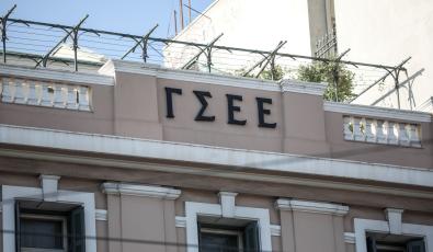 ΓΣΕΕ: Θετικό βήμα το σχέδιο νόμου για την εφαρμογή της αρχής της ίσης αμοιβής